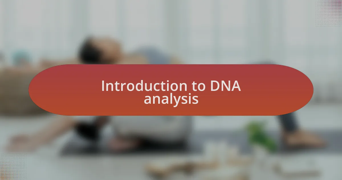 Introduction to DNA analysis