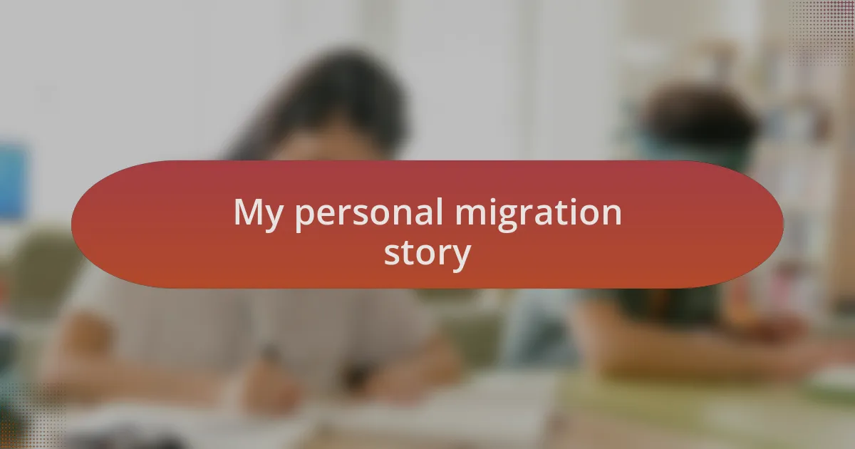 My personal migration story