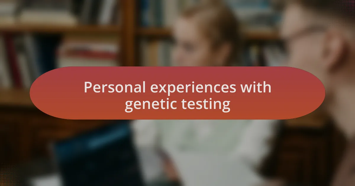Personal experiences with genetic testing