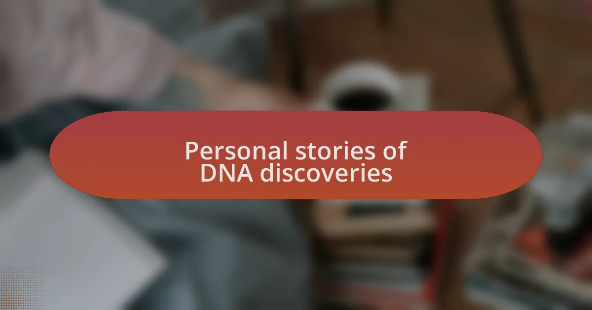 Personal stories of DNA discoveries