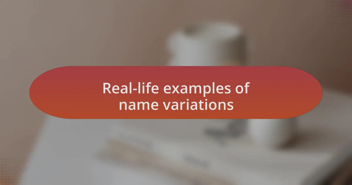 Real-life examples of name variations